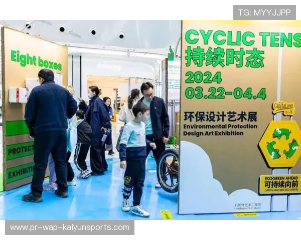 绿色环保行动全覆盖,联盟引领体育界可持续发展,绿色环保行动活动项目有哪些