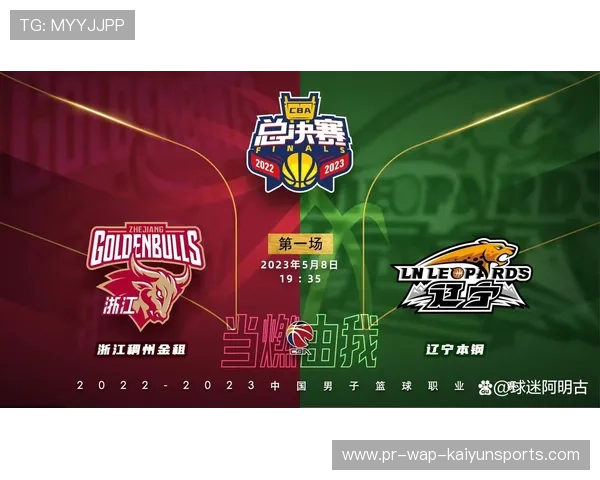 CBA总决赛上演焦点对决比赛激烈观众热情高涨,cba总决赛专题片